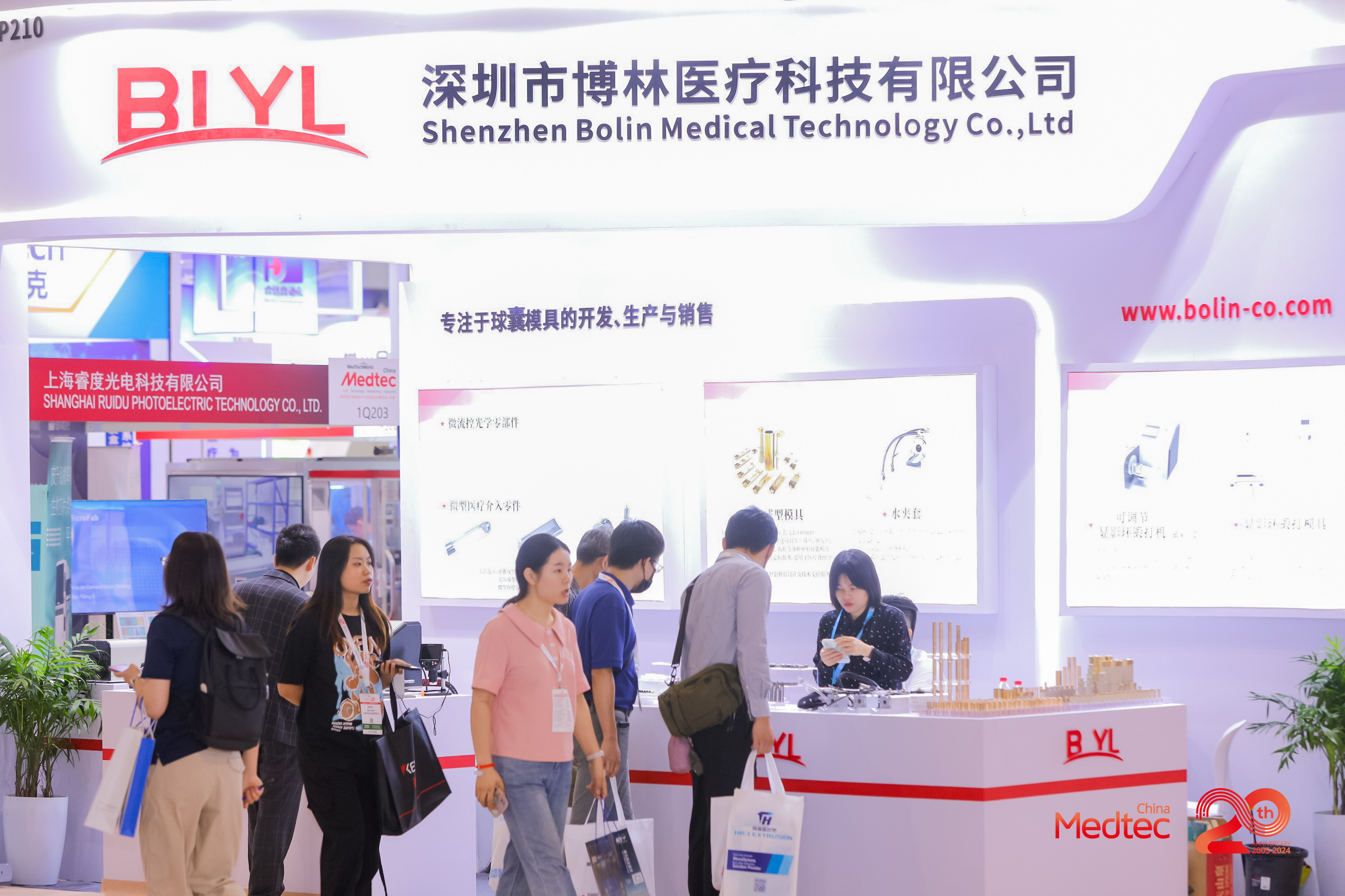 Medtec China 2024完美收官,2025我们上海再聚！