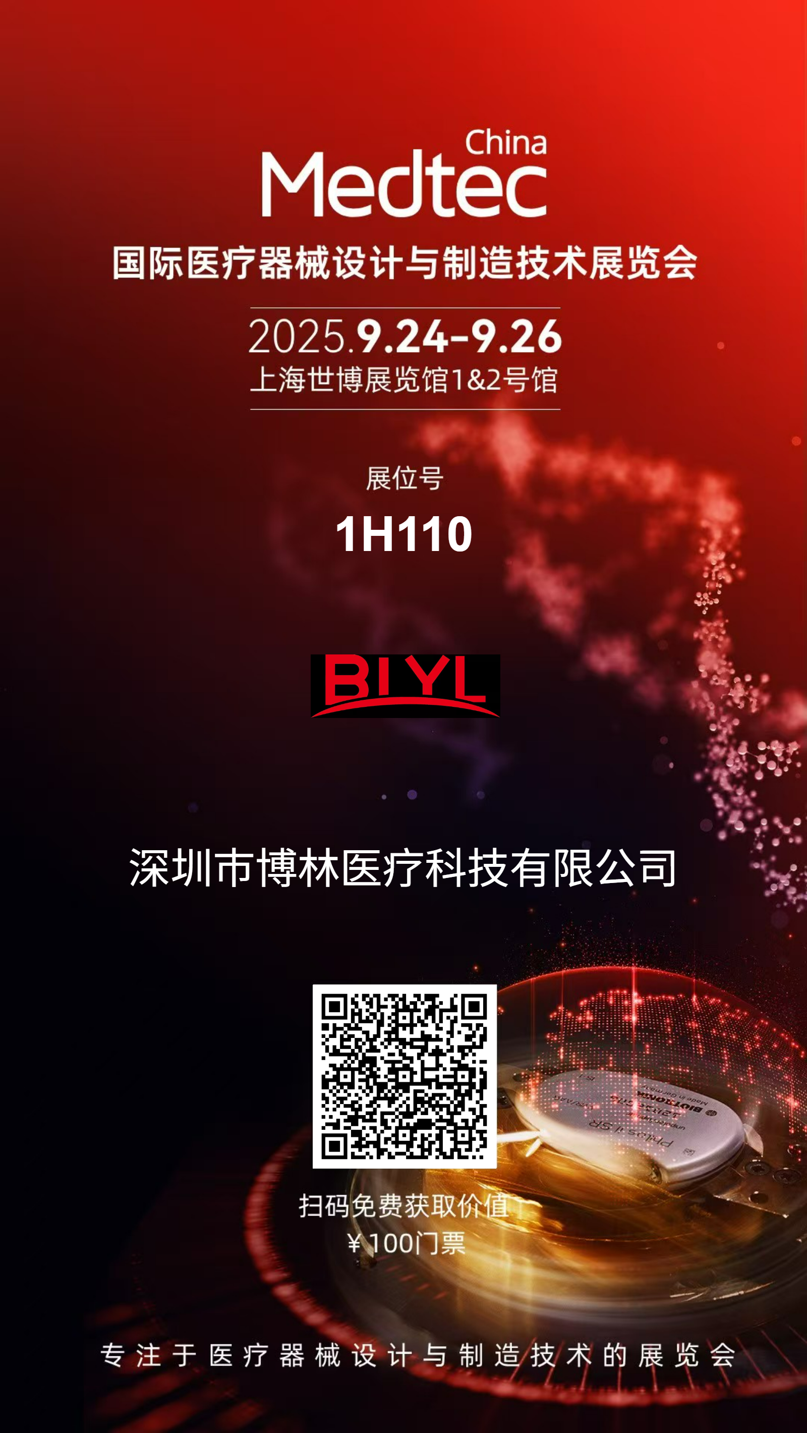 微信图片_20250920135740.png